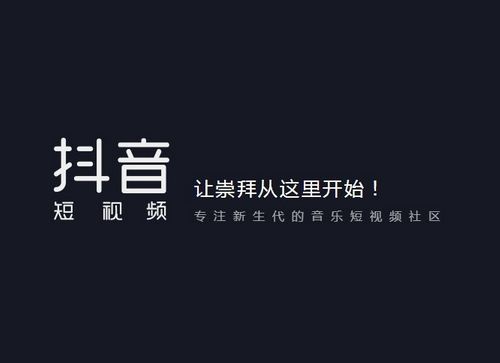 抖音发的视频为什么一直审核中 朋友也看不到