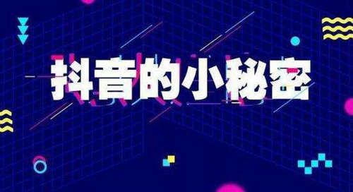 发抖音应该配什么文字 配文字也决定上热门可能