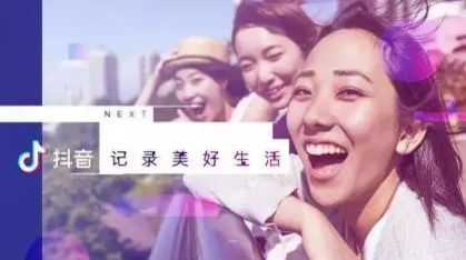 抖音刷出来的视频系统会不推了是吗 刷到底有没有用