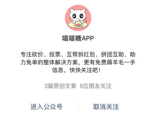抖抖热门跑路了吗 抖抖热门套路已经到位
