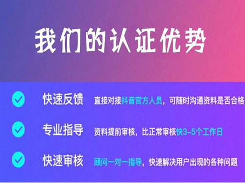 抖音蓝V和抖音小店是一个东西吗 两者的区别是什么