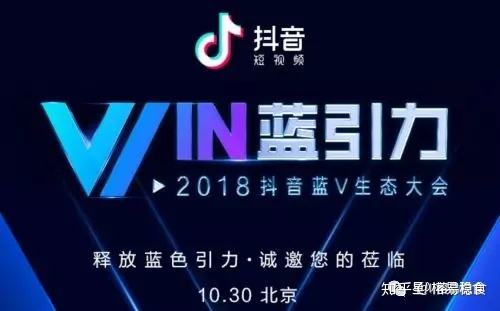 抖音不可以发广告吗 发广告会被封号吗