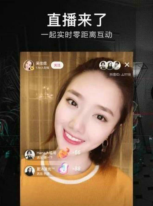 抖音没有粉丝可以直播吗 会有人送礼物吗