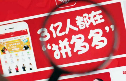 拼多多砍价1分钱还能砍完吗 拼多多1分钱要砍多久