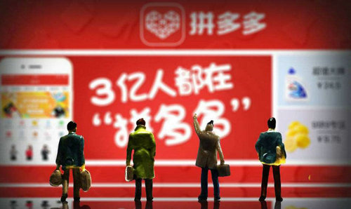 拼多多为什么砍价都是一分钱 这还能砍完吗