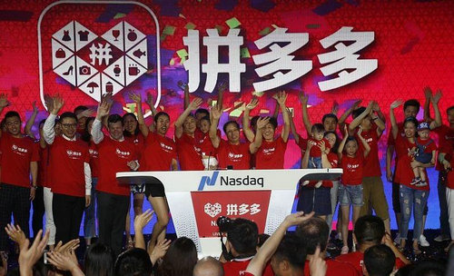 拼多多无人机免费拿是不是真的 无人机砍价要多少人