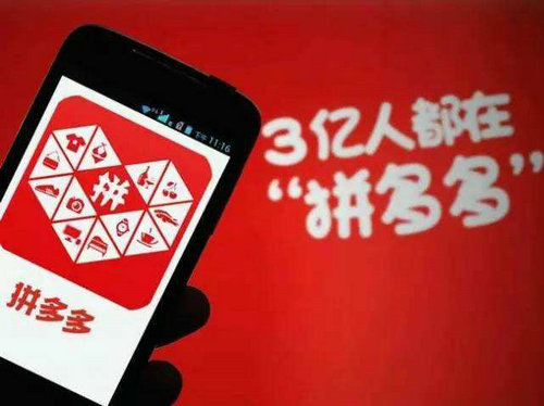 拼多多拆红包怎么都是1分 拆红包1分怎么破解
