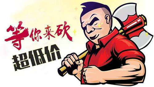拼多多平衡车砍价能成功吗 要多少人帮砍