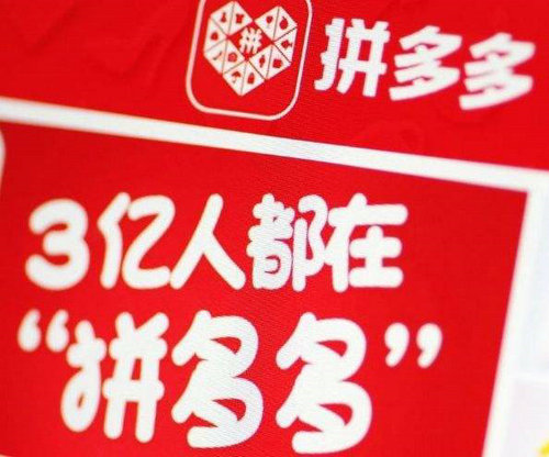 拼多多平衡车砍价能成功吗 要多少人帮砍