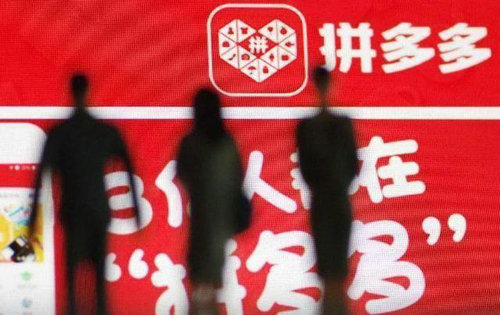 拼多多行李箱砍价要多少刀 行李箱能砍成功吗