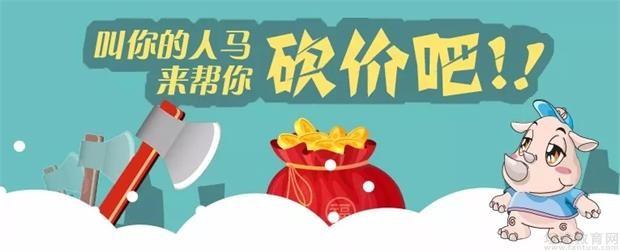 拼多多砍价拍立得相机要多少人 1分区有多久