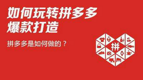 拼多多零元免费拿是真的吗 怎么才能拿得到