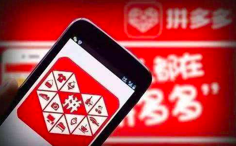 拼多多为什么免费送红包 目的是什么呢