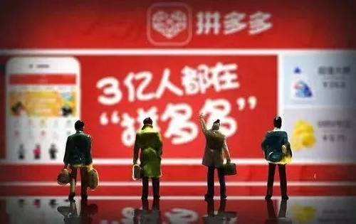 拼多多怎么砍价成功率高 纯干货经验分享
