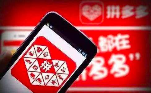 拼多多怎么砍价成功率高 纯干货经验分享