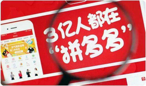 拼多多互砍次数用完了怎么办 互砍方法盘点