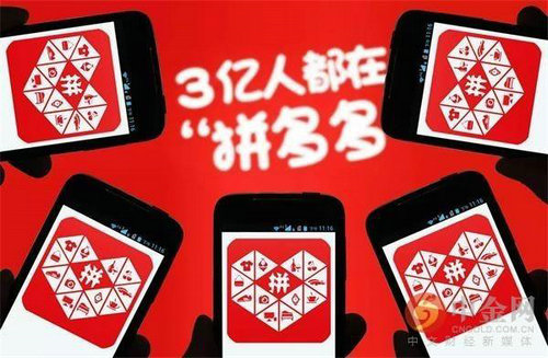 拼多多互砍次数用完了怎么办 互砍方法盘点