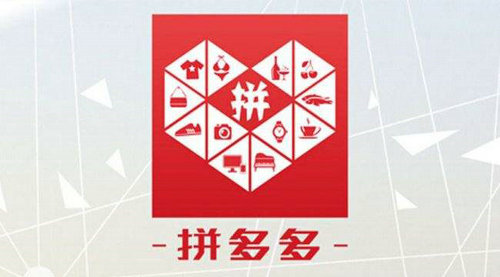 拼多多免费拿攻略 发起砍价前需要知道的几件事