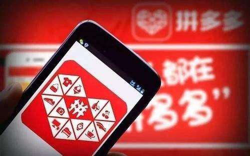 拼多多砍出来都是1分怎么办 有什么捷径可以走吗