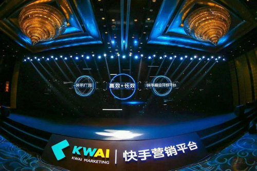 快手企业认证失败怎么办 资料可以修改几次