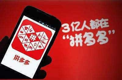 拼多多砍手机能成功吗 手机砍价不太现实