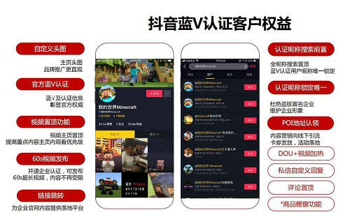 抖音不给推荐50天后能恢复吗 恢复的可能性大吗