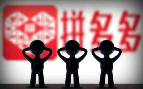 拼多多砍价不是好友可以砍吗 去哪里找人帮砍