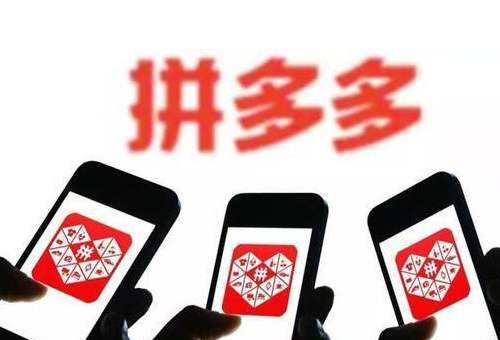拼多多领100元红包有bug吗 怎么才能快速领到
