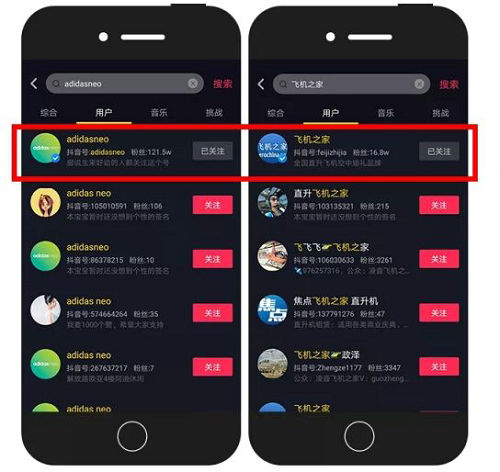 抖音发了视频后怎么养号 这样的号还能继续养吗