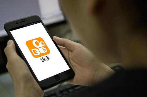 快手商家号认证过期会怎么样 费用还给退吗