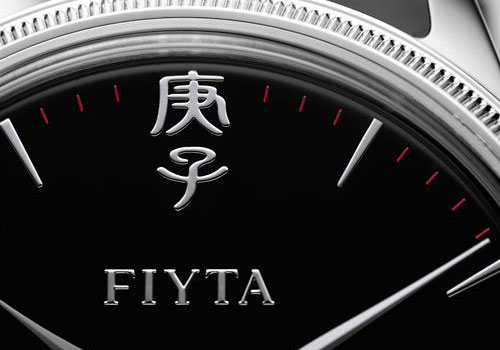 庚子年是什么意思 庚子年多少年一轮回
