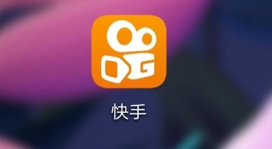 快手企业认证能申请几个 一个执照可以用几次
