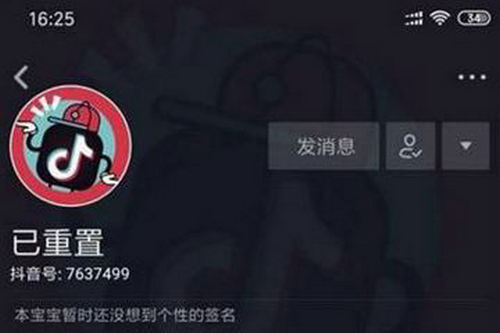 抖音粉丝都是已重置怎么办 有什么方法解决吗