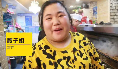 腰子姐最近怎么样了 腰子姐的店怎么样了