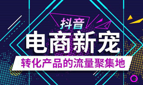 抖音直播广场是根据什么排序的 如何上直播广场