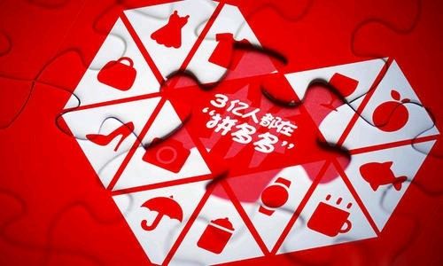 删了拼多多再下载砍价可以多吗 不要再骗自己了