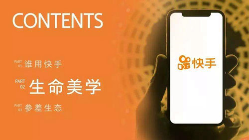 快手如何添加电话和位置 这是怎么设置的