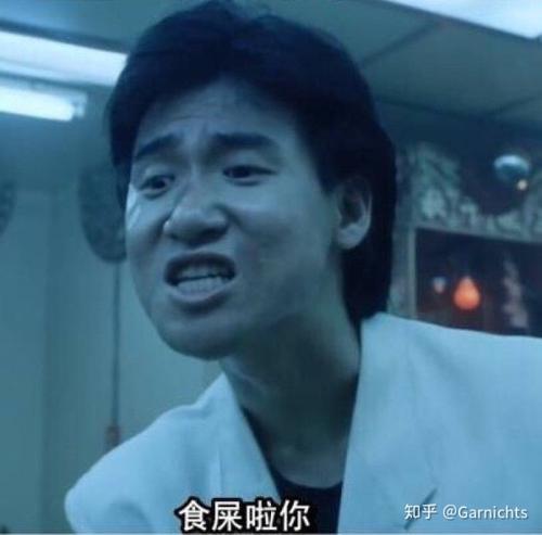 抖音脚艺人是怎么火的 这个梗出自哪里