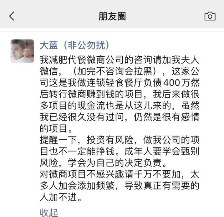 抬杠某蓝是谁 世界抬杠冠军大蓝靠谱吗