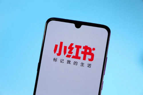 小红书蓝V号怎么申请的 如何申请小红书蓝V