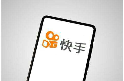 快手做企业认证通过以后给的流量会多吗 认证有扶持吗
