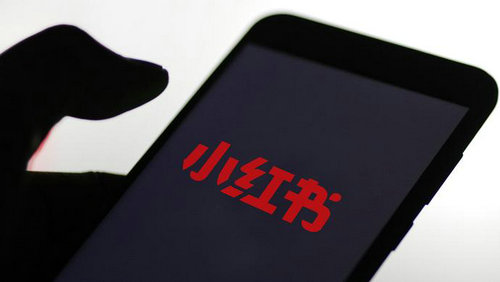 小红书不能认证企业号了吗 小红书认证最新情况