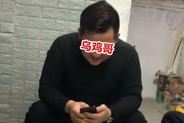 喊乌鸡哥的女主播是谁 乌鸡哥原主播ID