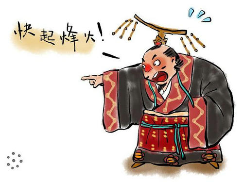 周幽王烽火戏诸侯是真的吗 周幽王是傻吗