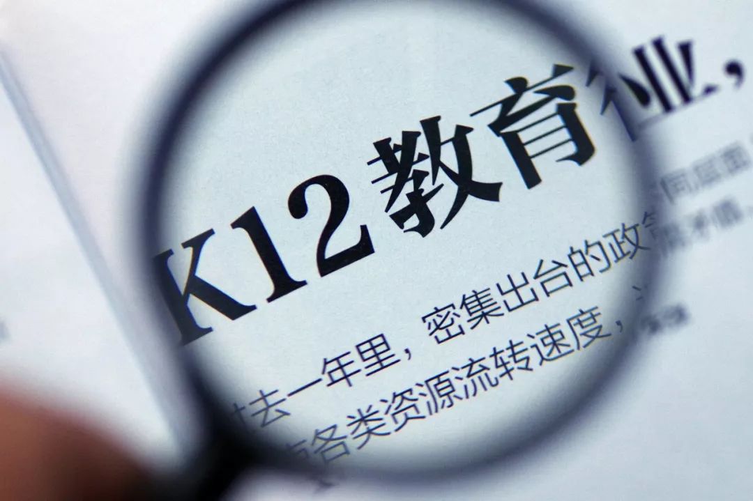 K12ʲô˼ K12ʲô͵Ľ