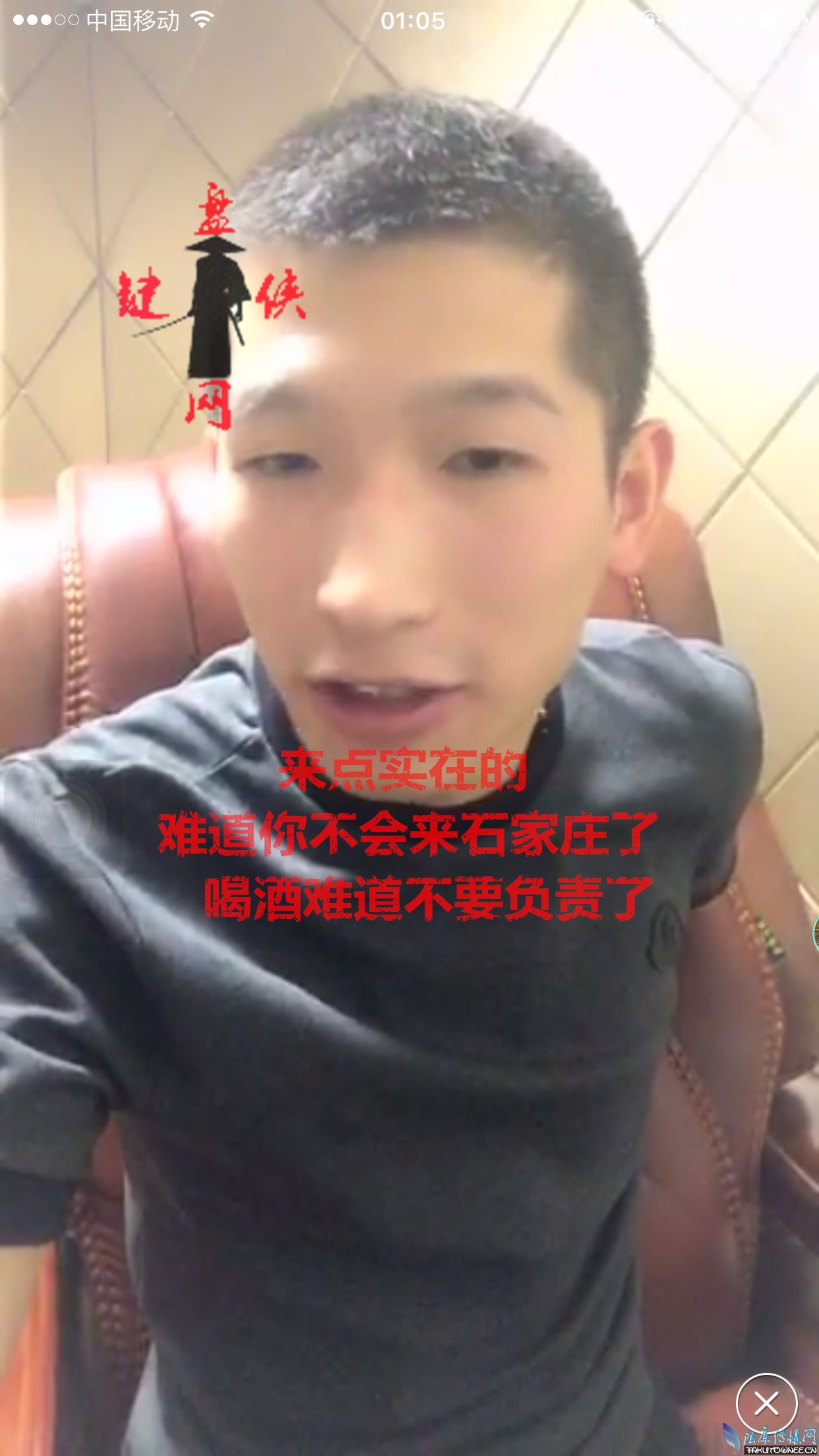 快手里什么东西都吃的的社会你胜哥被封杀了吗？ - 东哥玩收藏的回答 - 头条问答