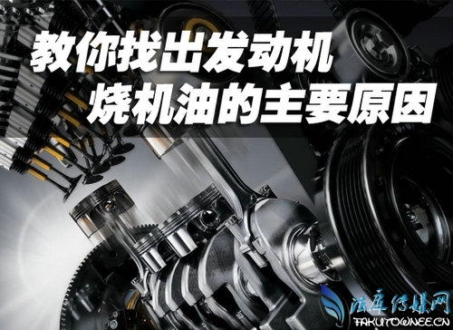 奥迪车为什么都烧机油?德国车烧机油真的没事吗?