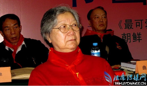 毛岸英的妻子近况相片,刘思齐为什么要改名字?