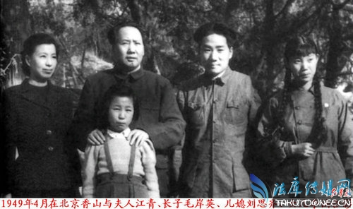 毛岸英的妻子近况相片,刘思齐为什么要改名字?