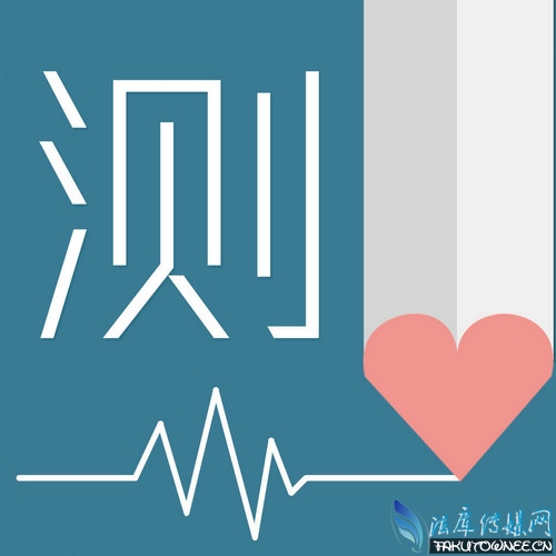 谁是凶手?旅馆两对夫妇题目答案?简单的心理测试可信么?